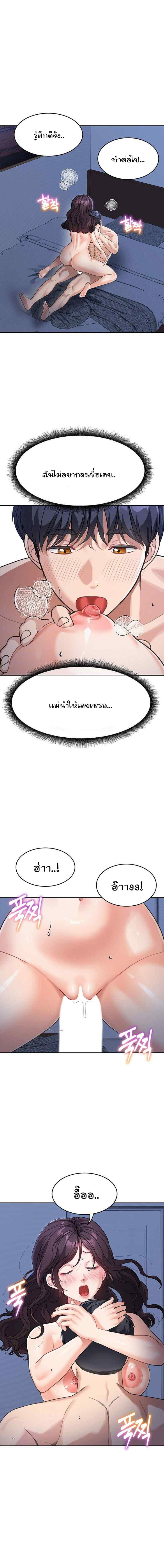 page-5