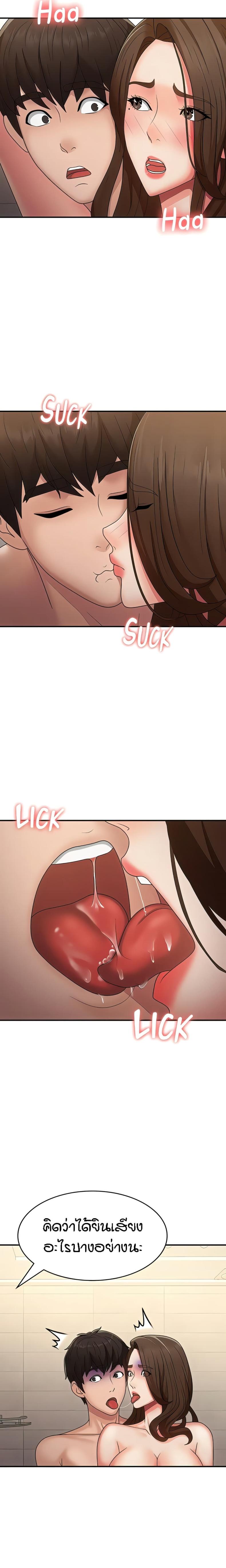 page-20