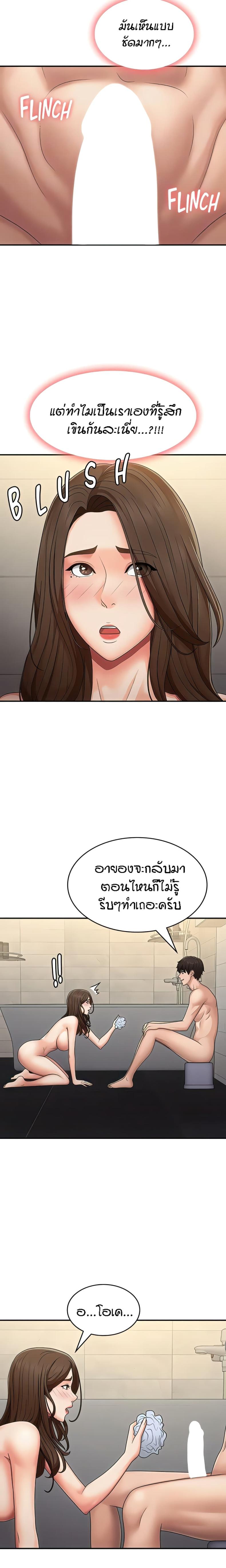 page-10