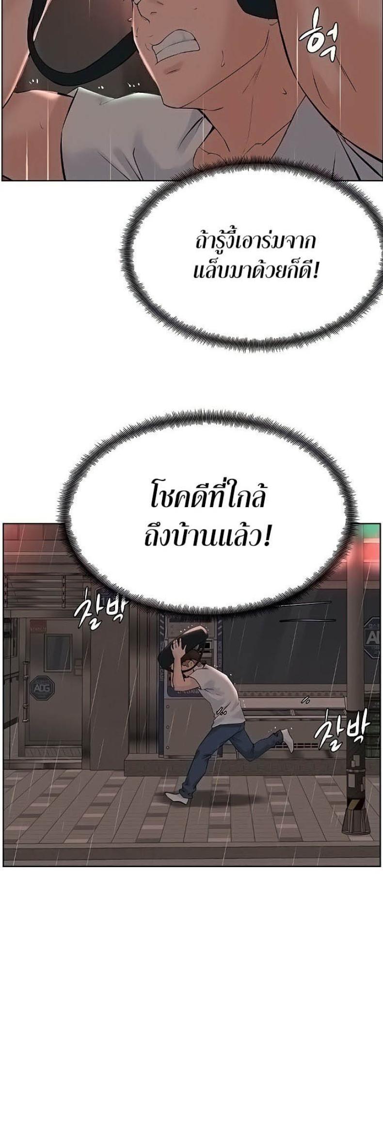 page-49