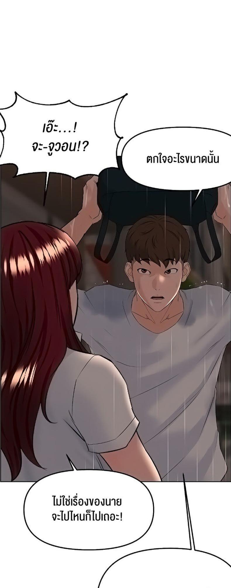 page-53