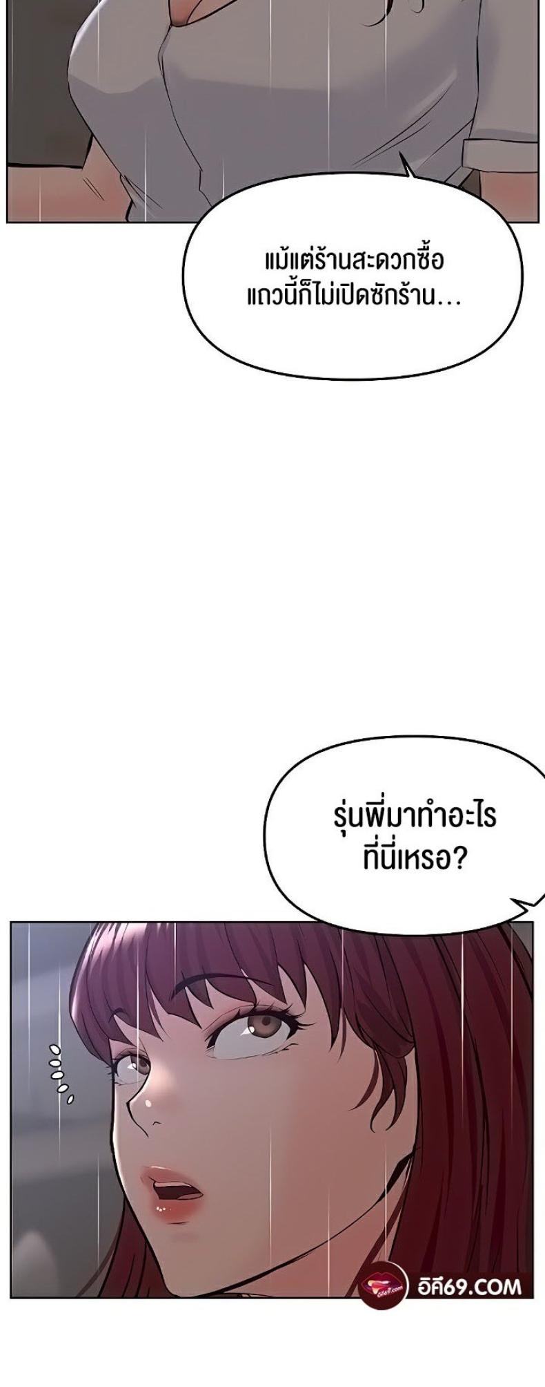 page-52