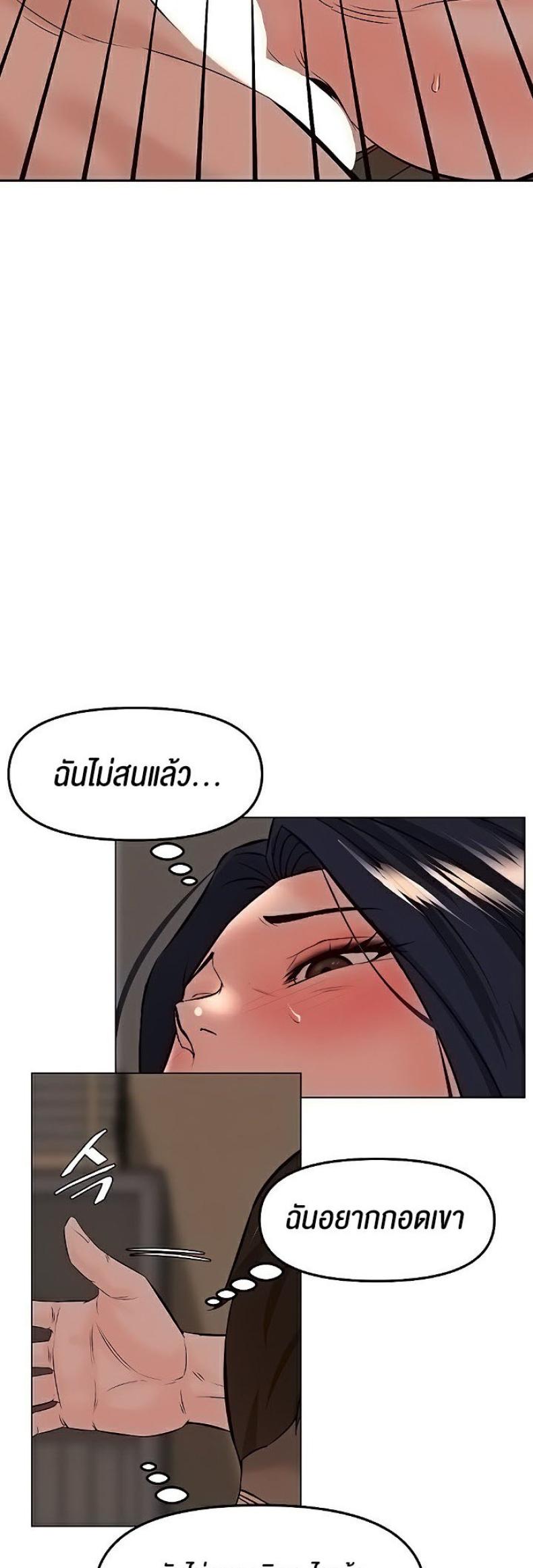 page-23