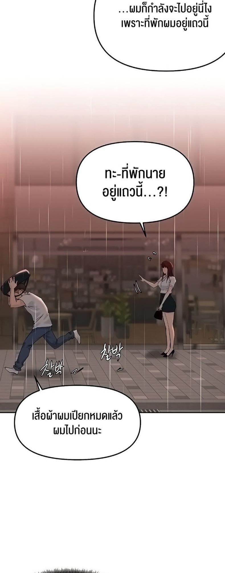 page-54