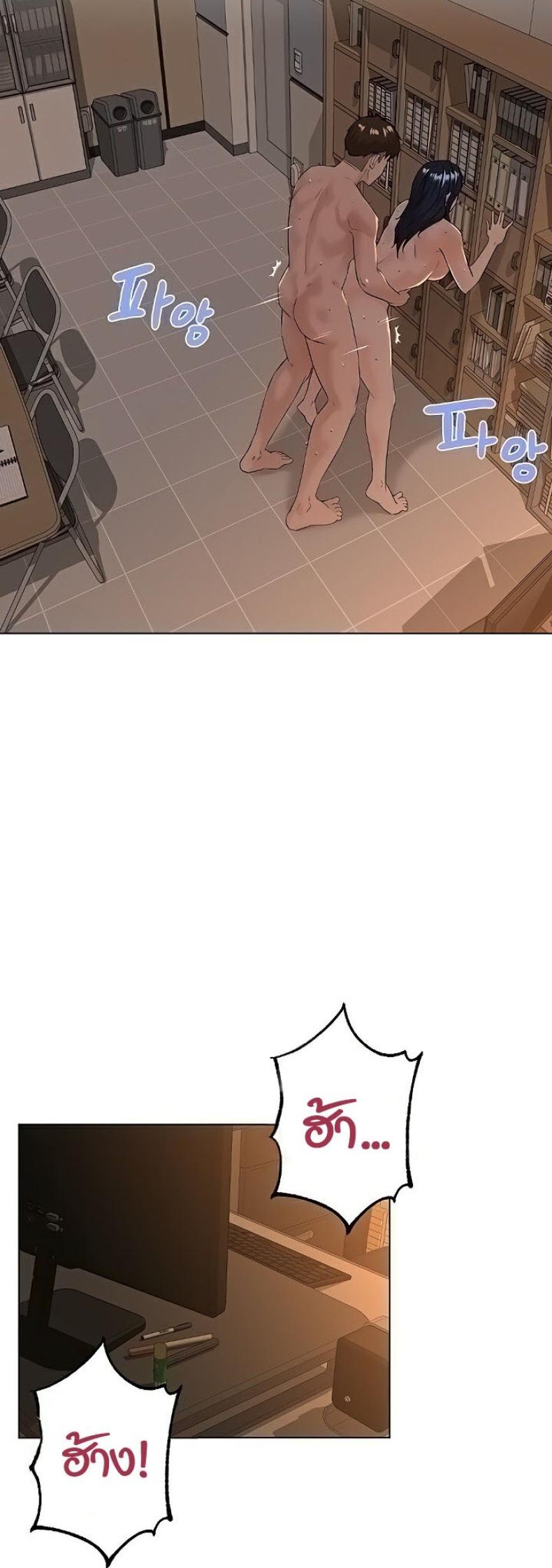 page-2