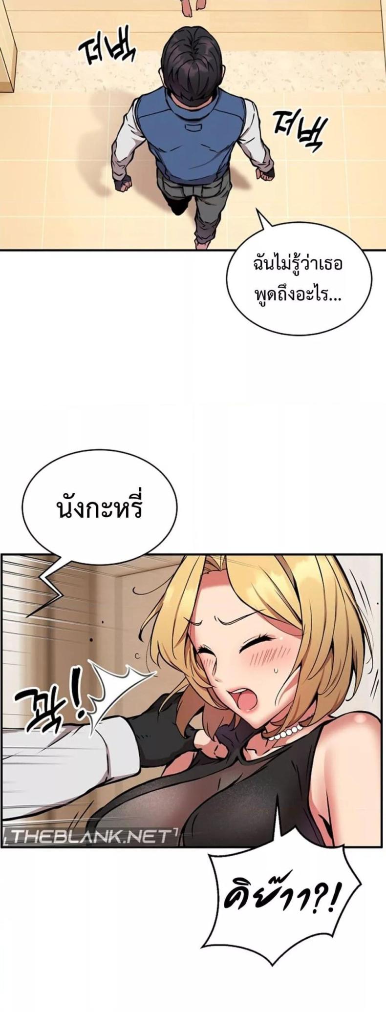 page-35