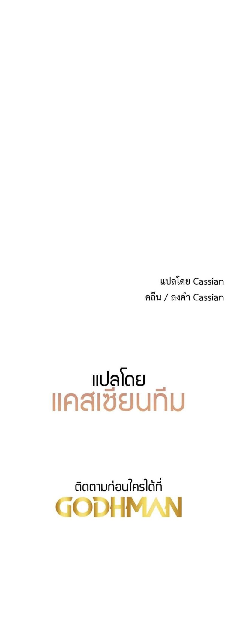 page-50