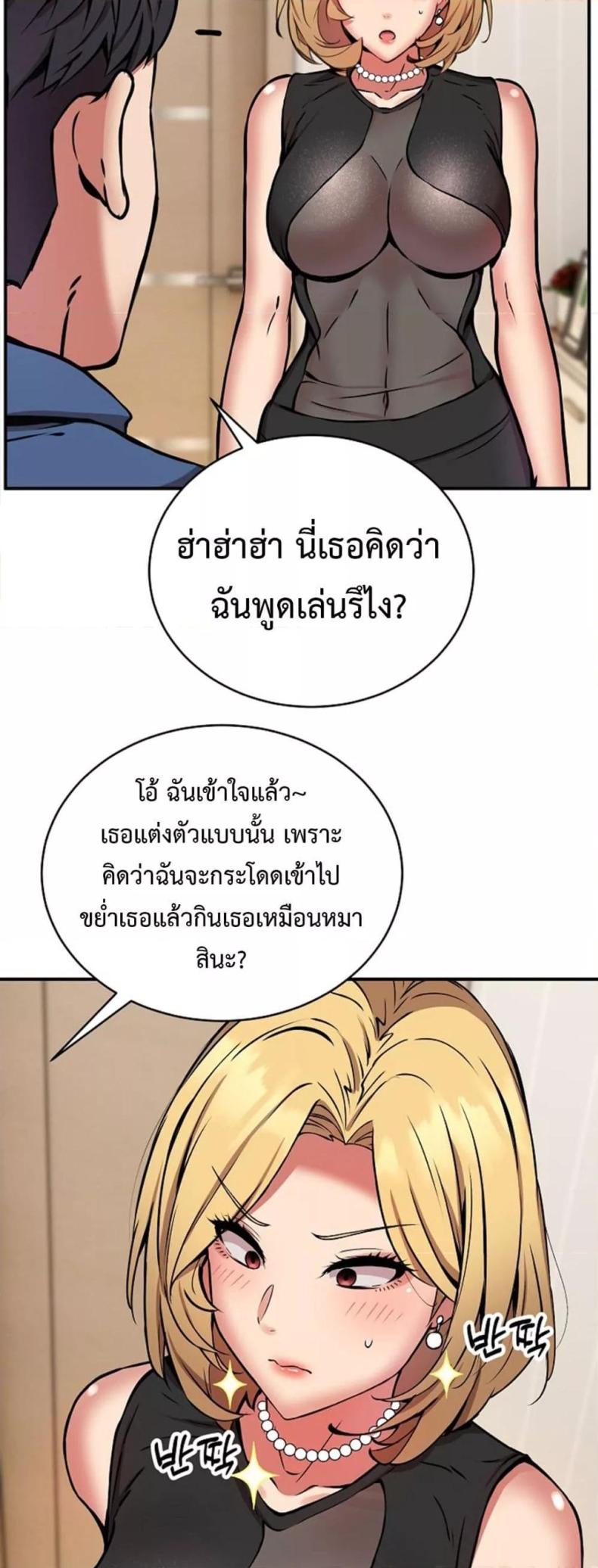 page-31