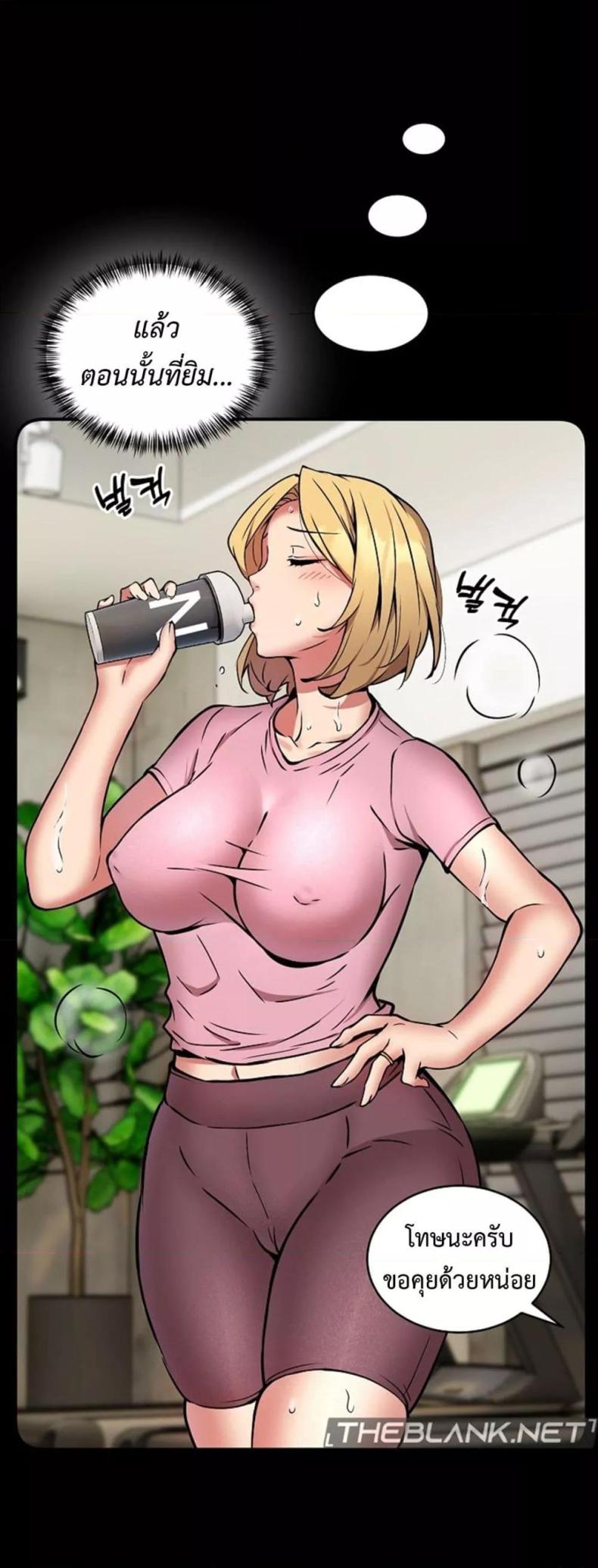 page-8