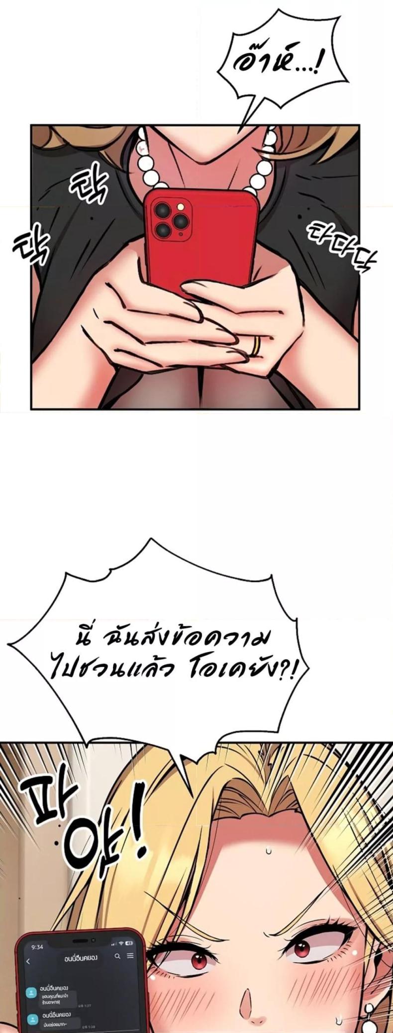 page-47