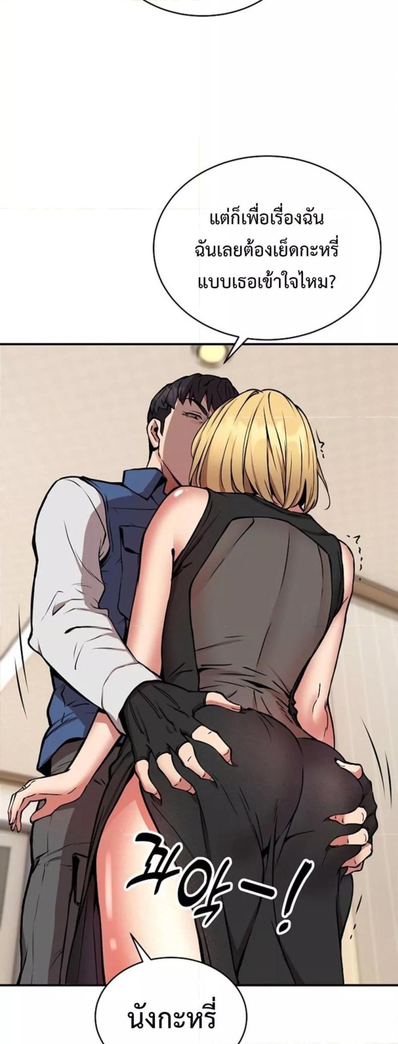 page-37