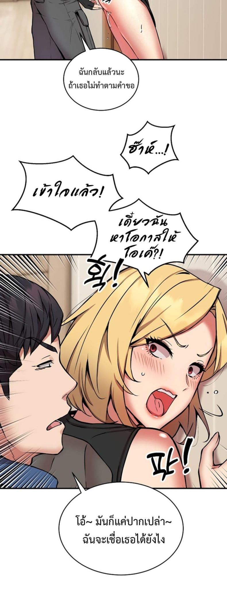 page-46