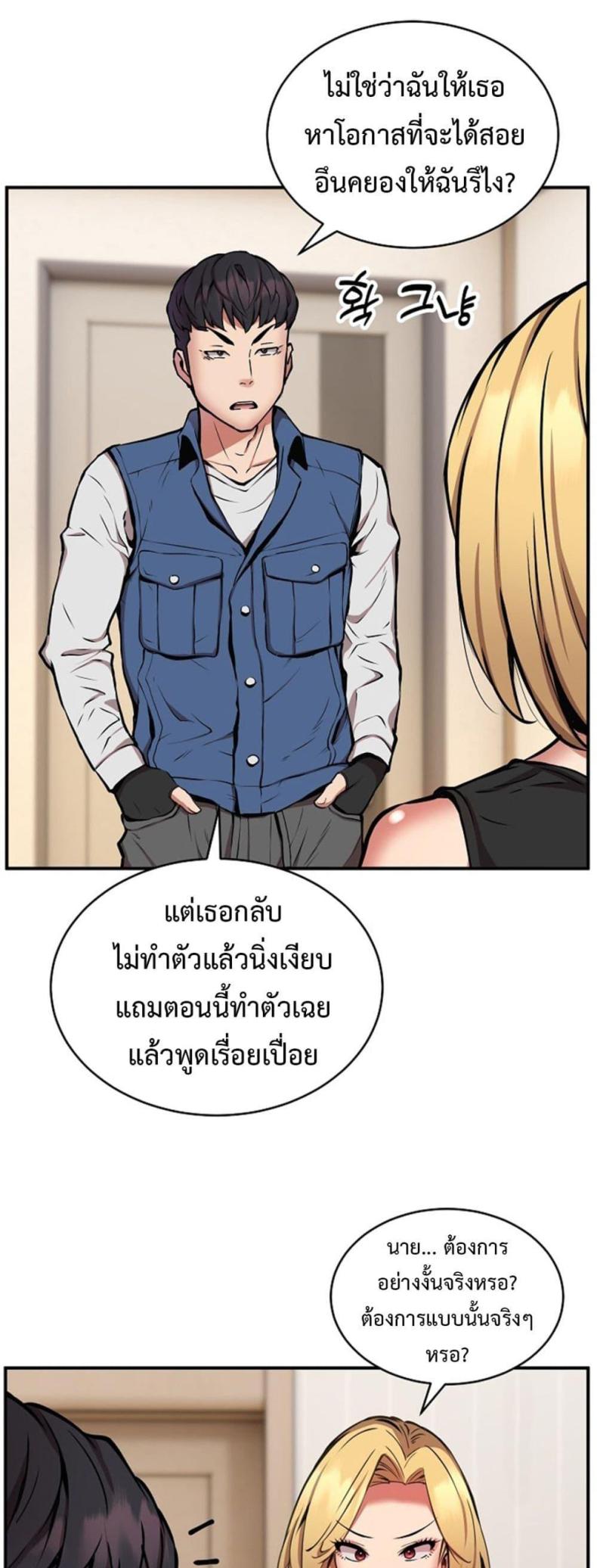 page-30