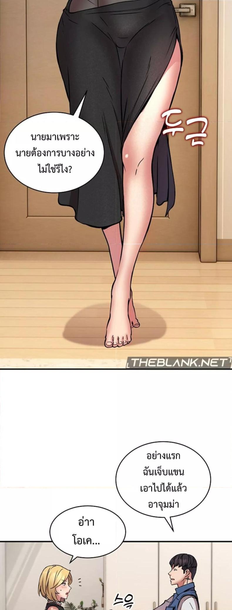 page-23
