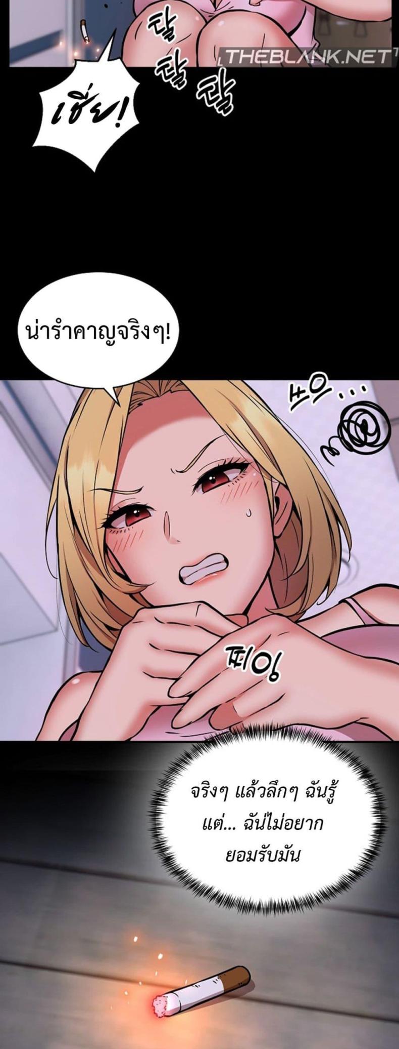 page-14