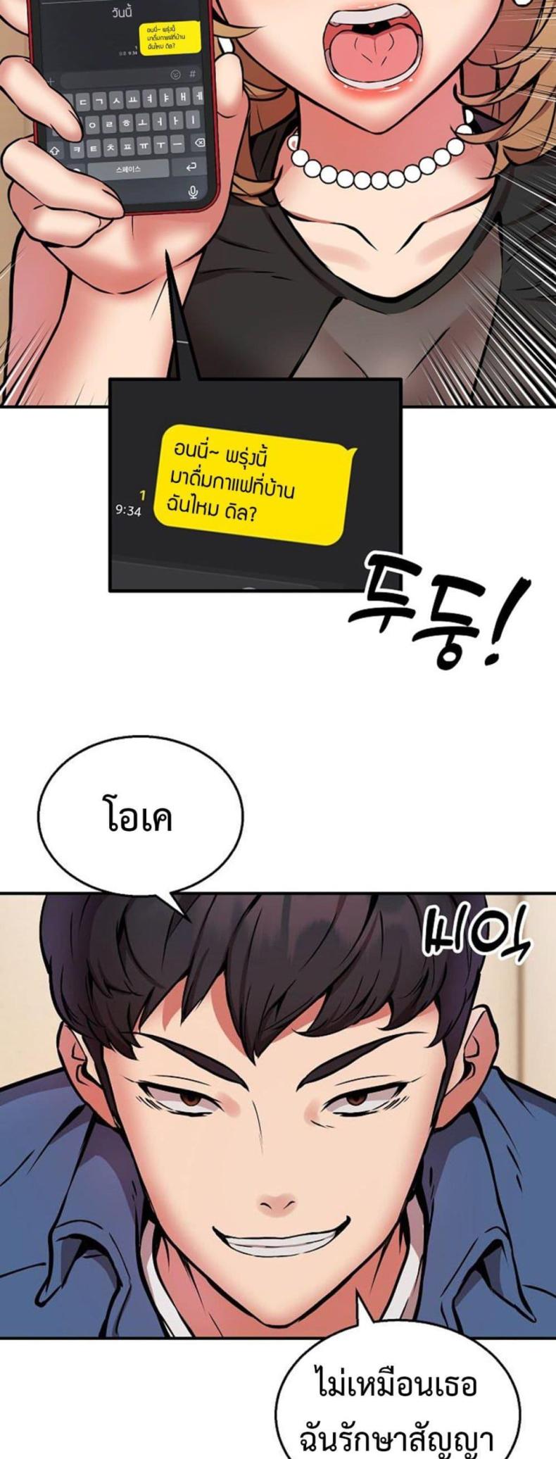 page-48