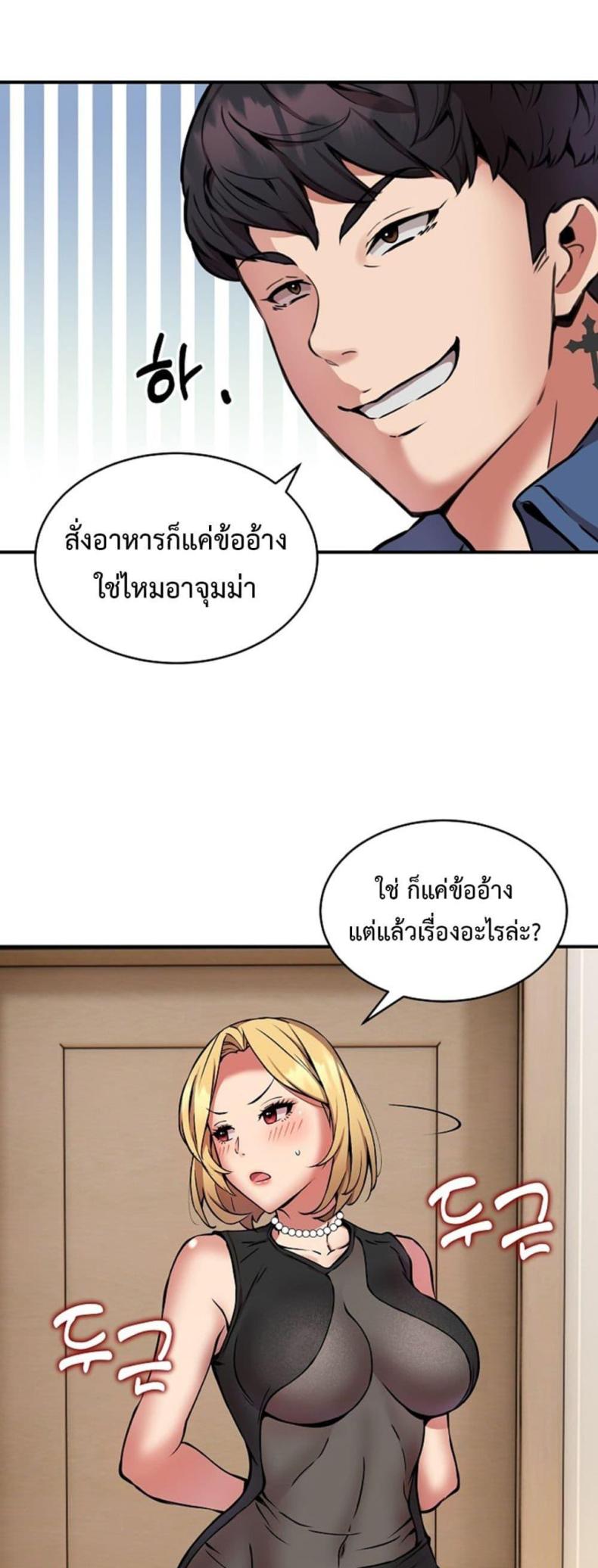 page-22