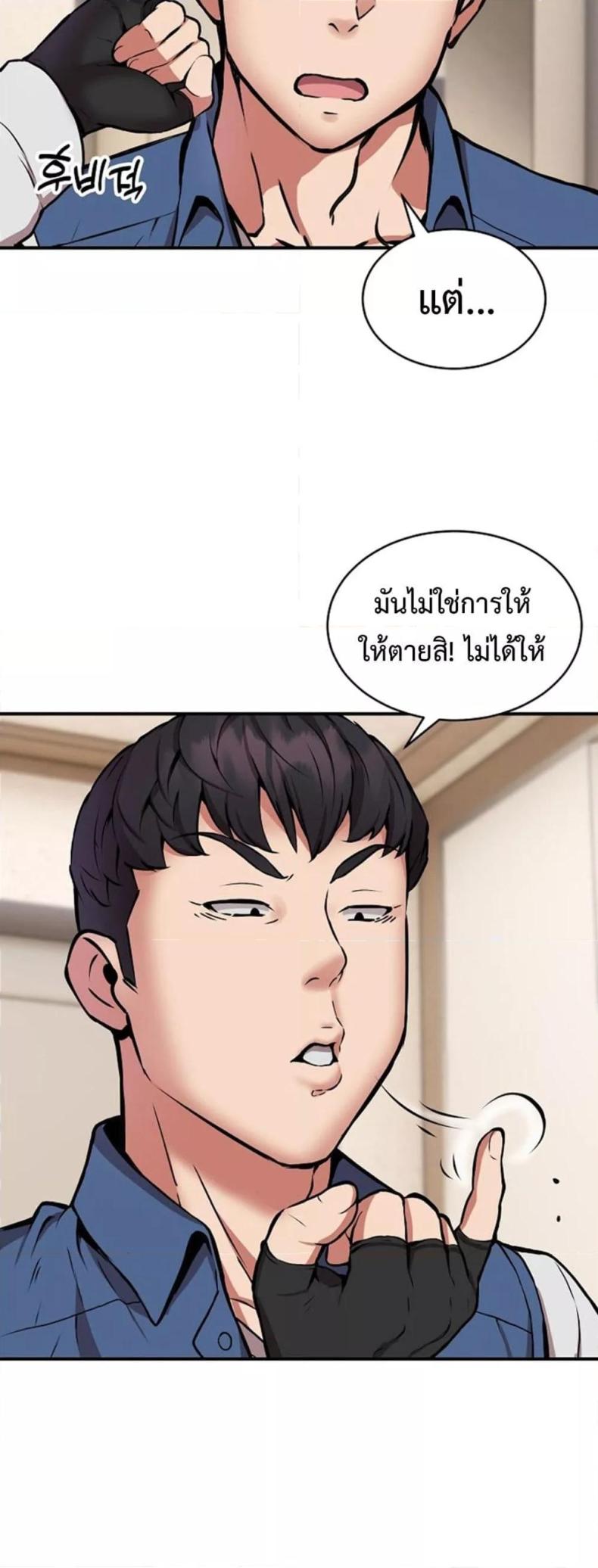page-29