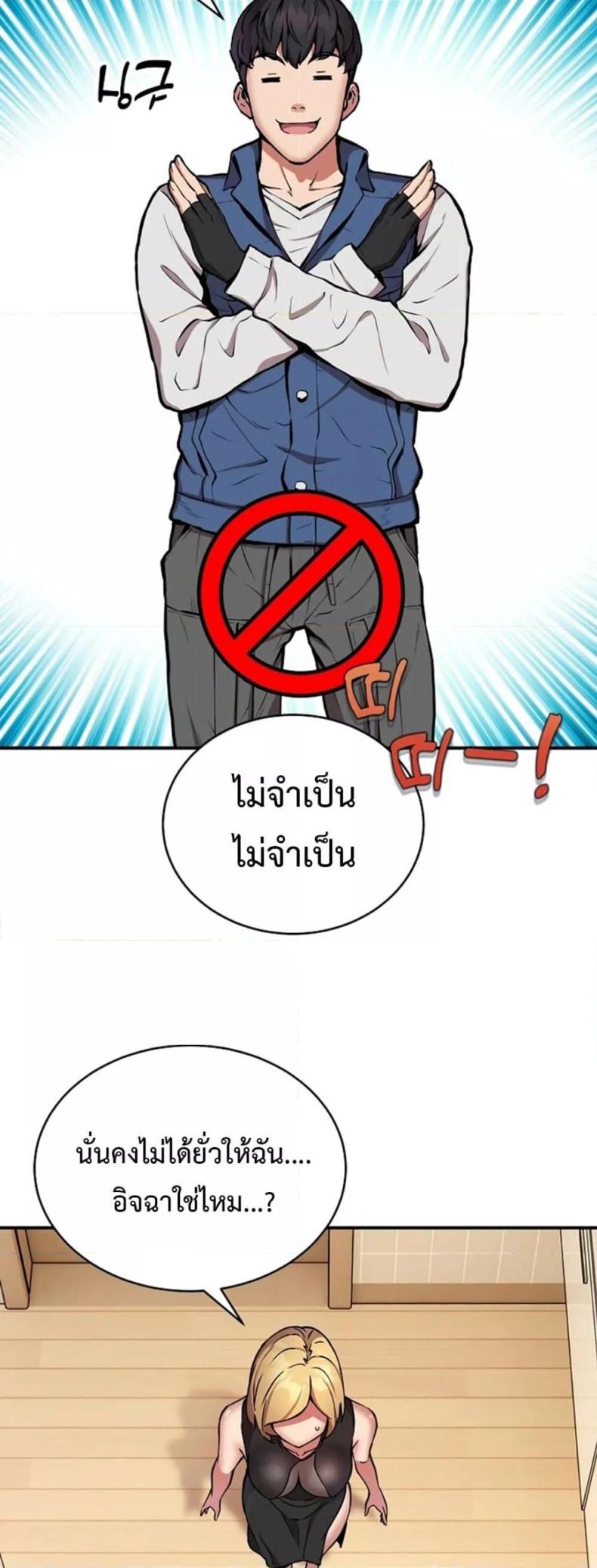 page-34