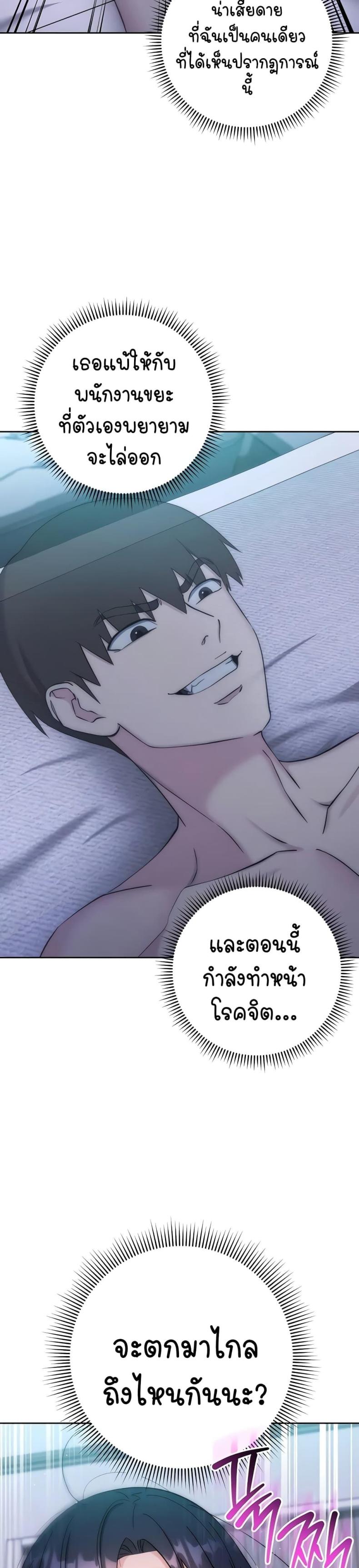 page-49