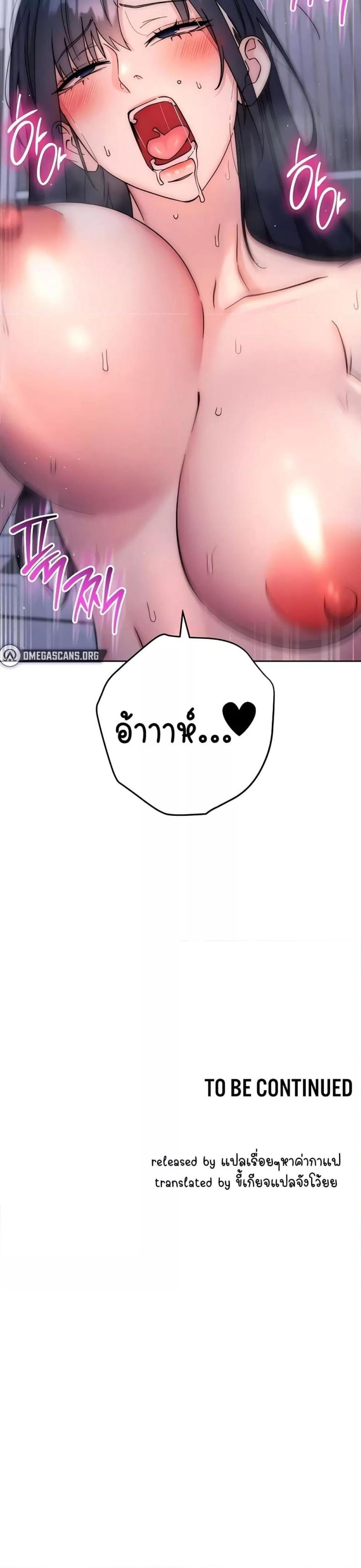 page-50