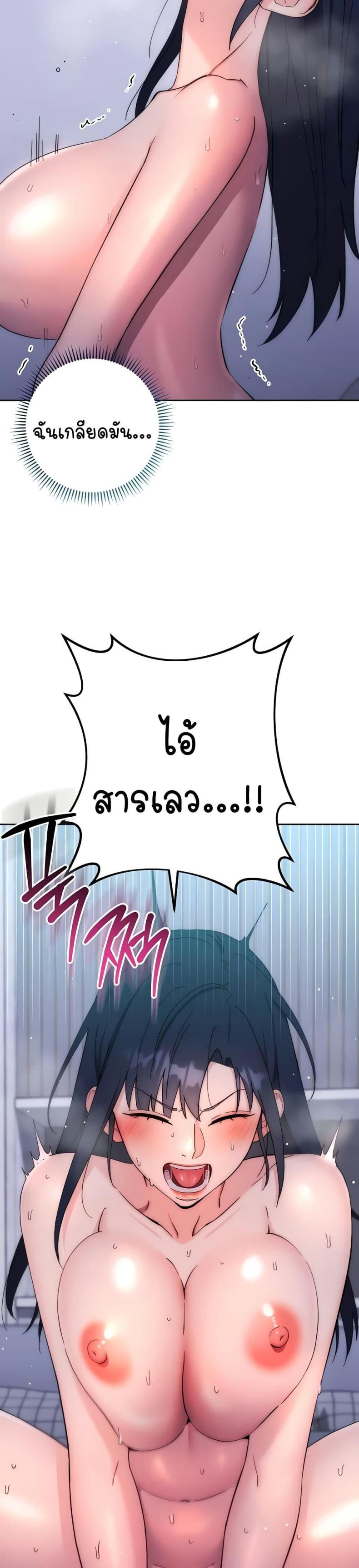 page-45