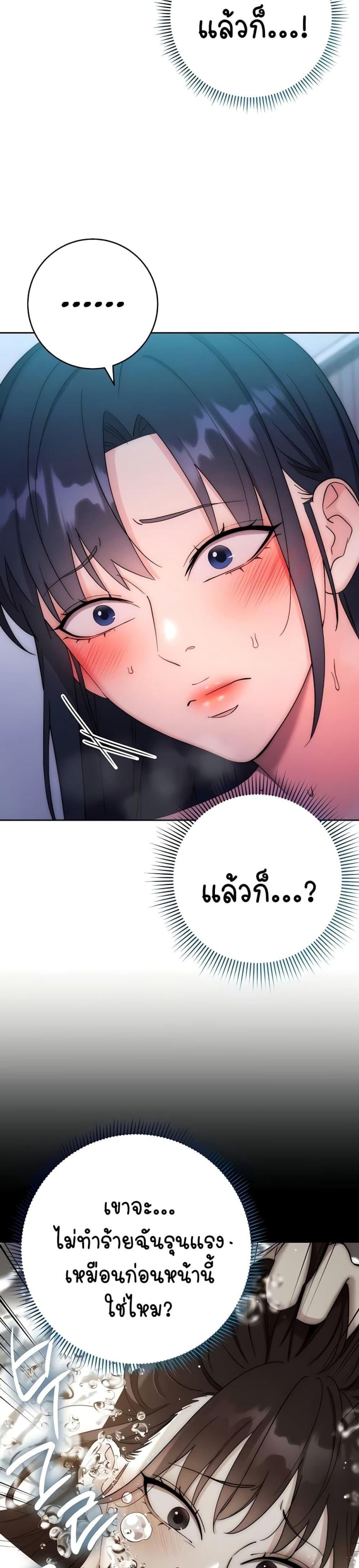 page-38