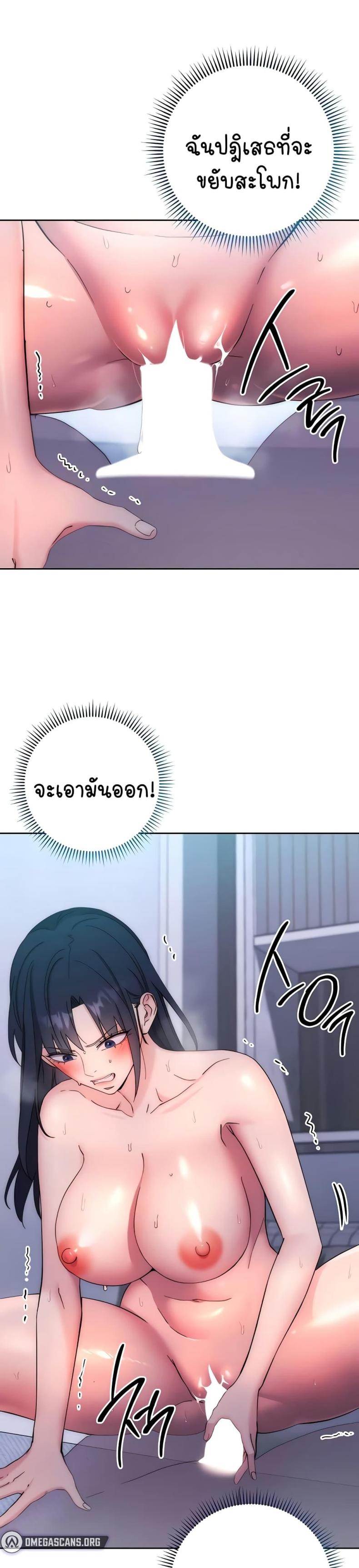 page-37