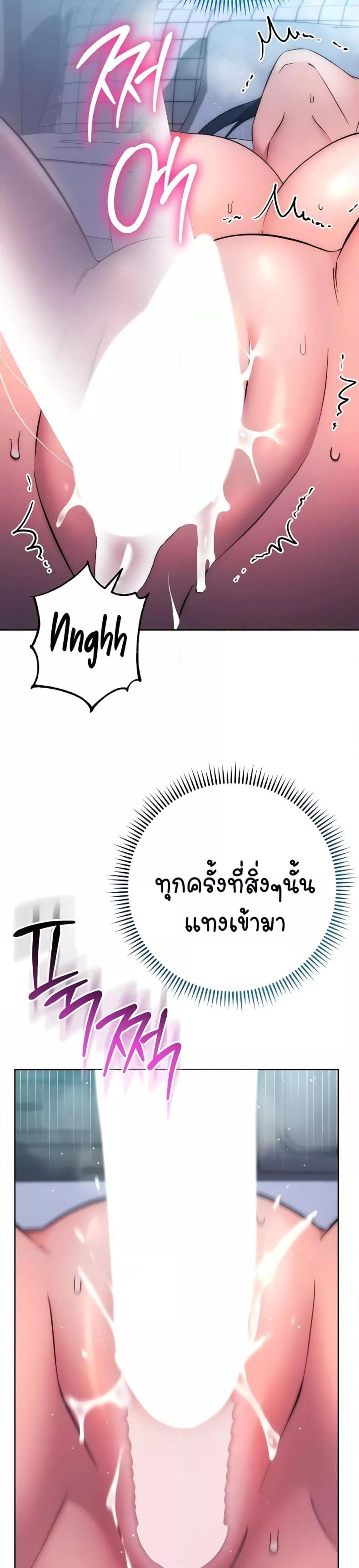 page-23