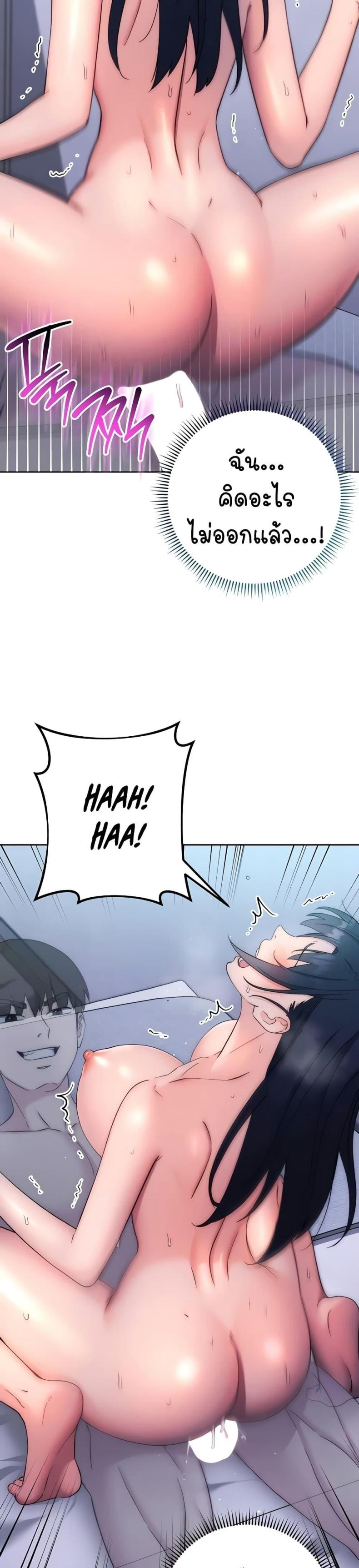 page-48