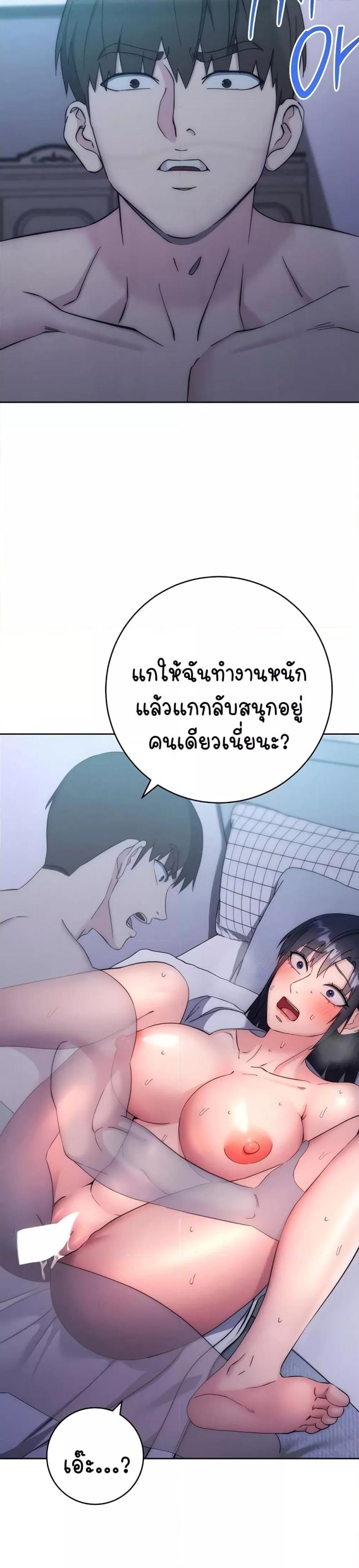 page-29