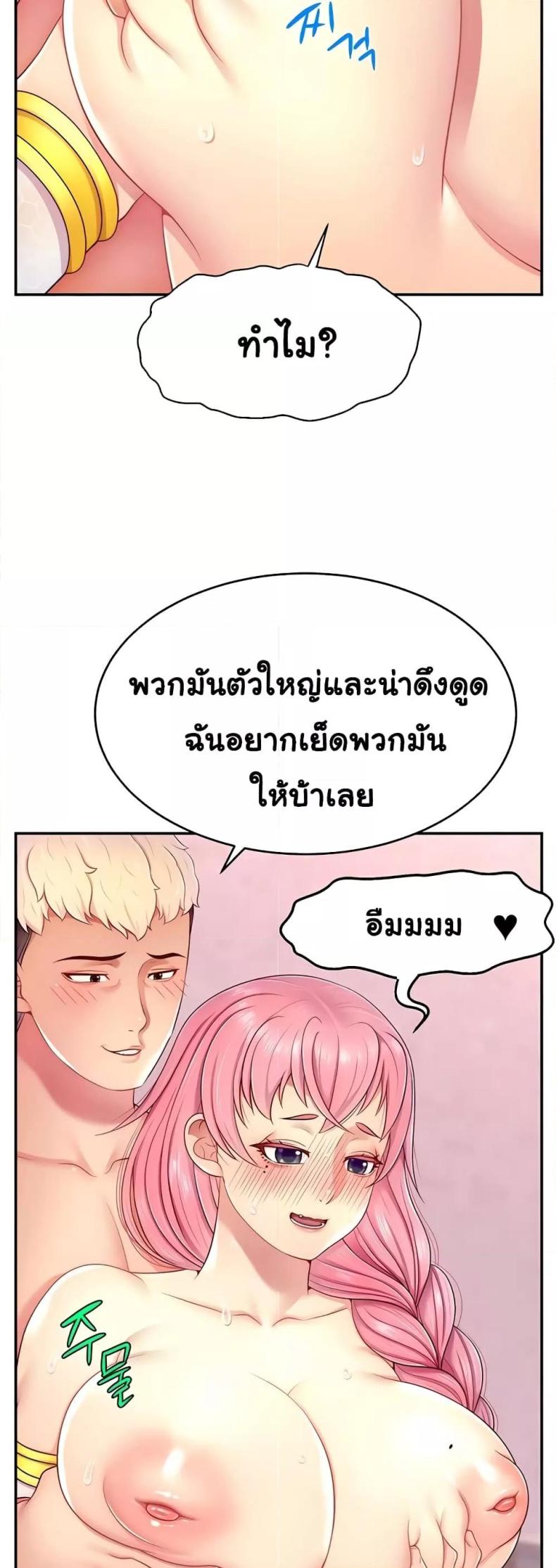page-36