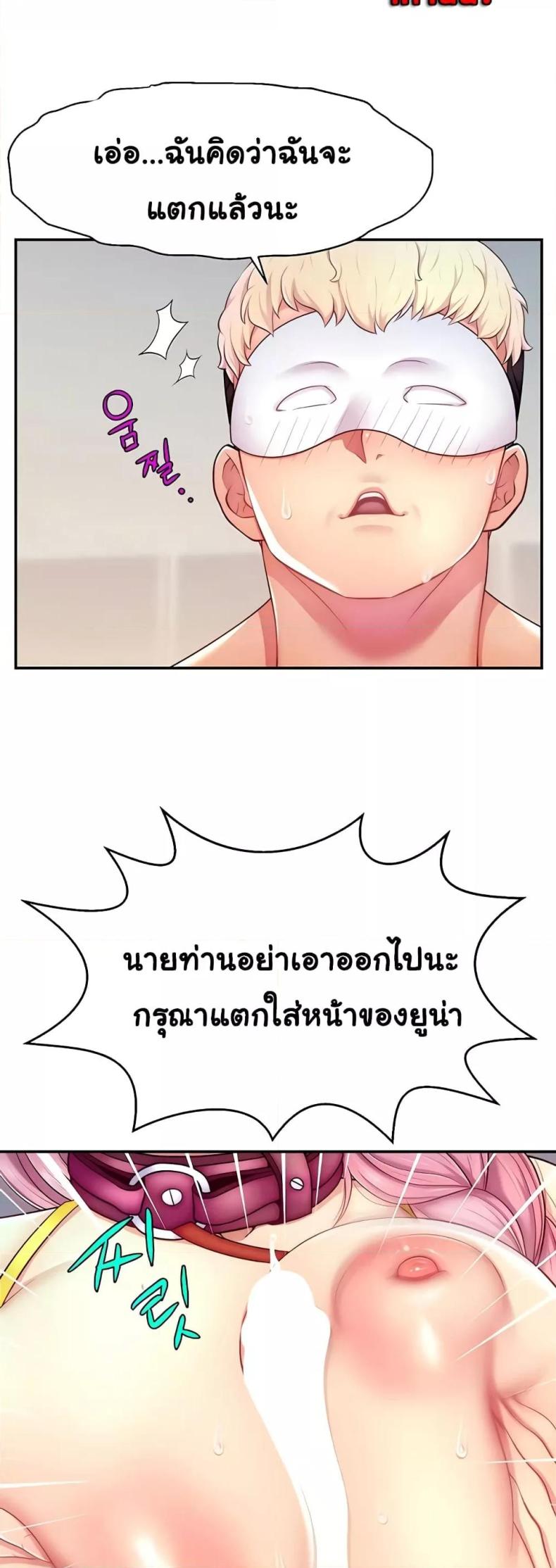 page-7