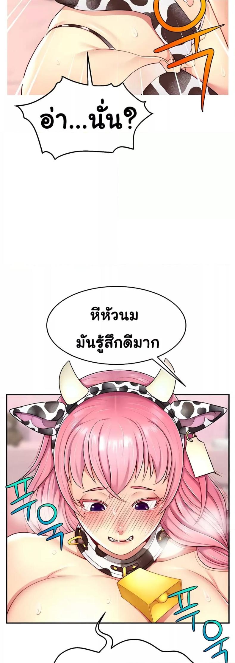 page-53