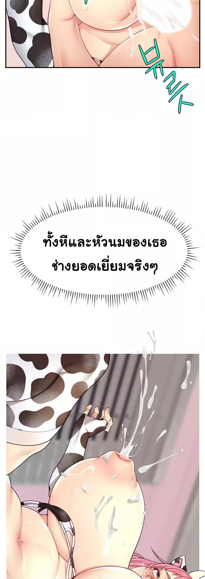 page-55