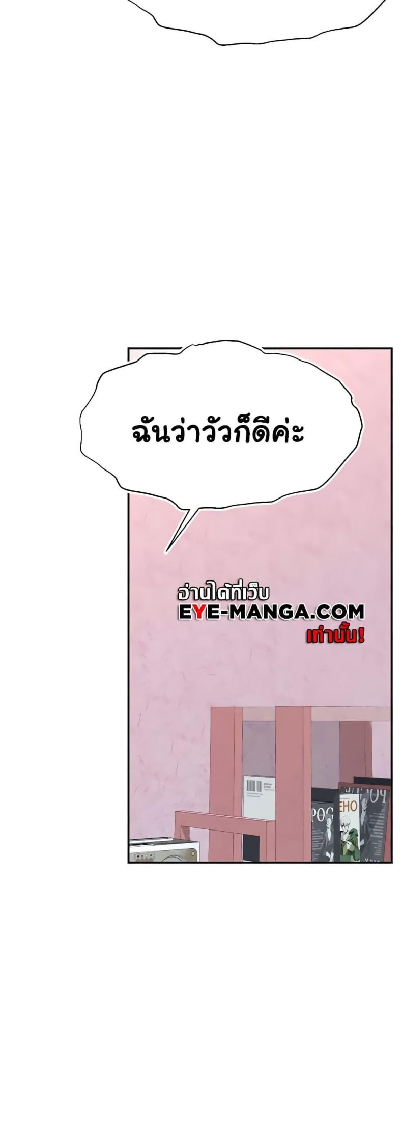 page-38