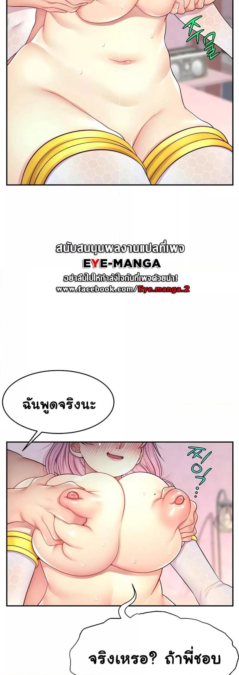 page-37