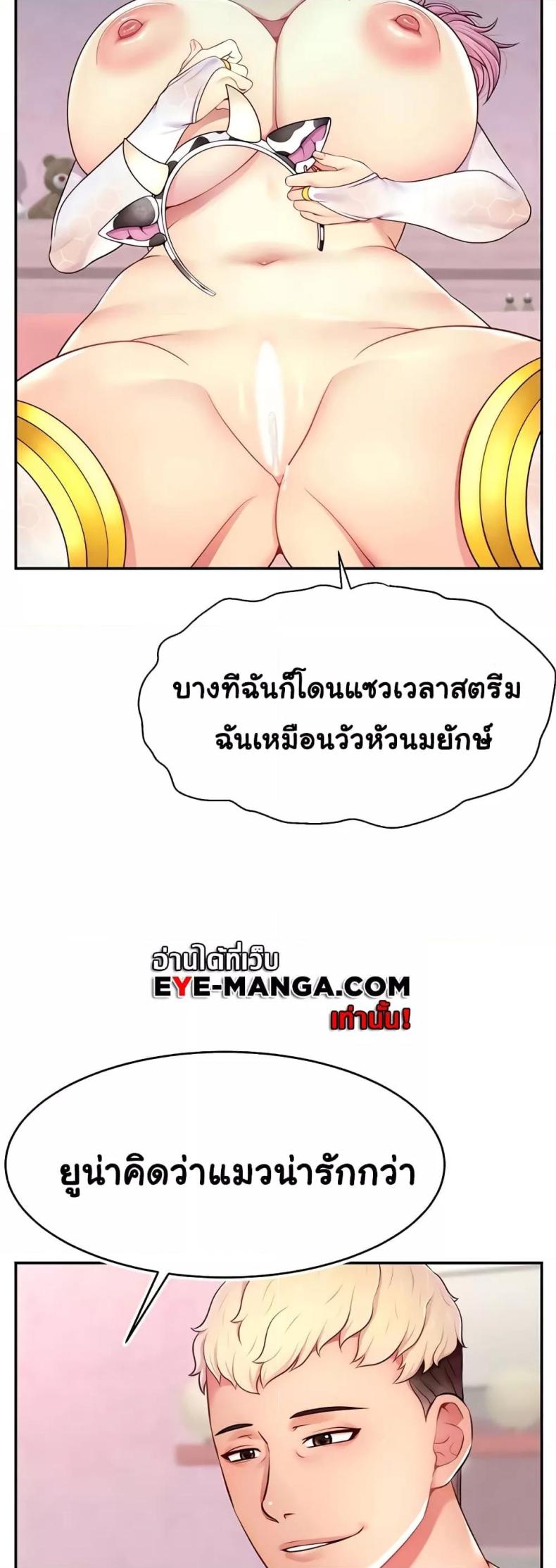 page-33
