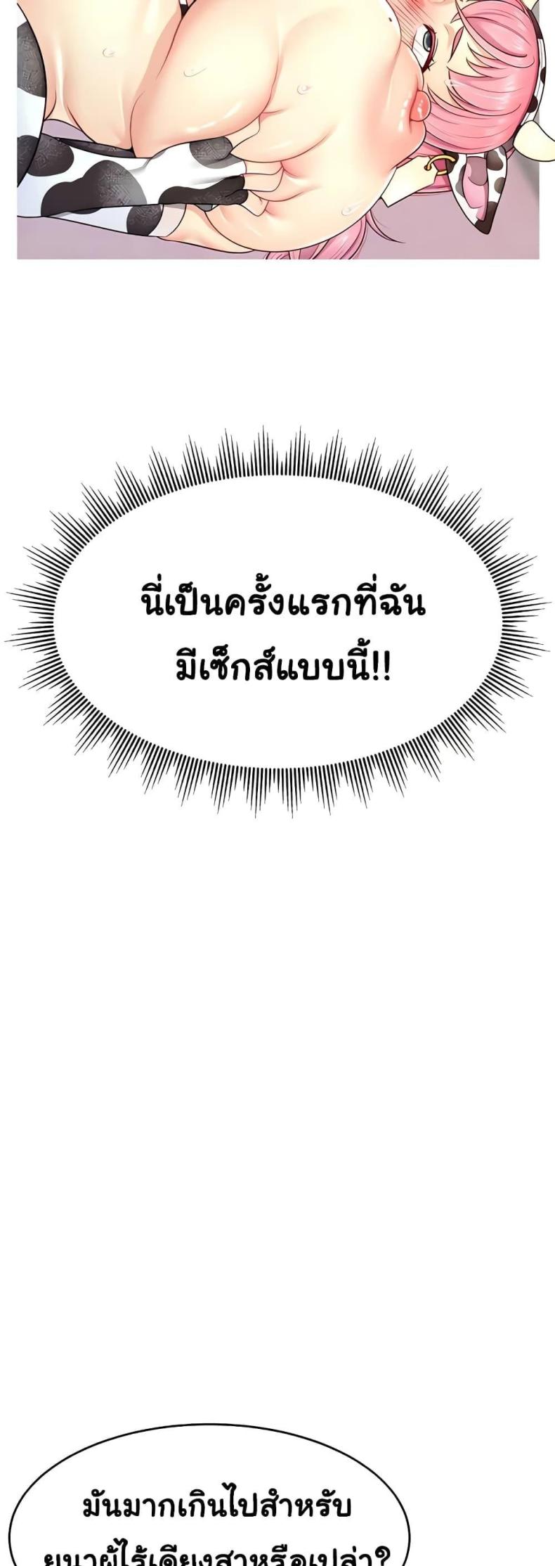 page-56
