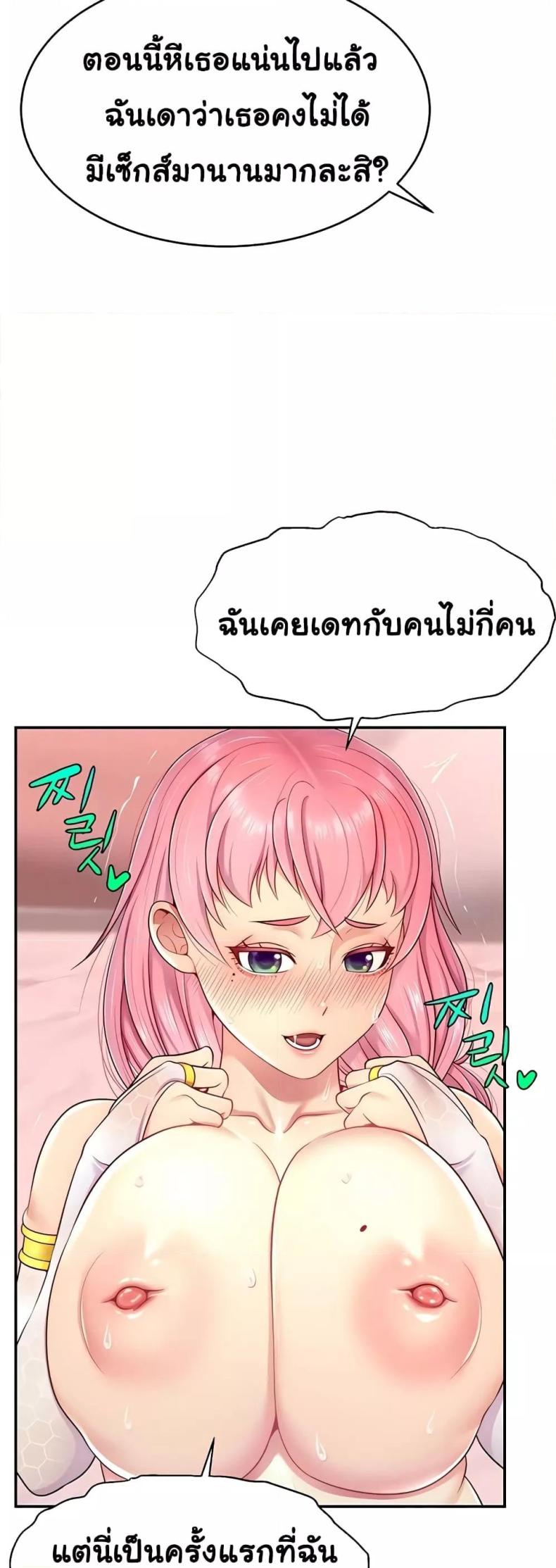 page-20