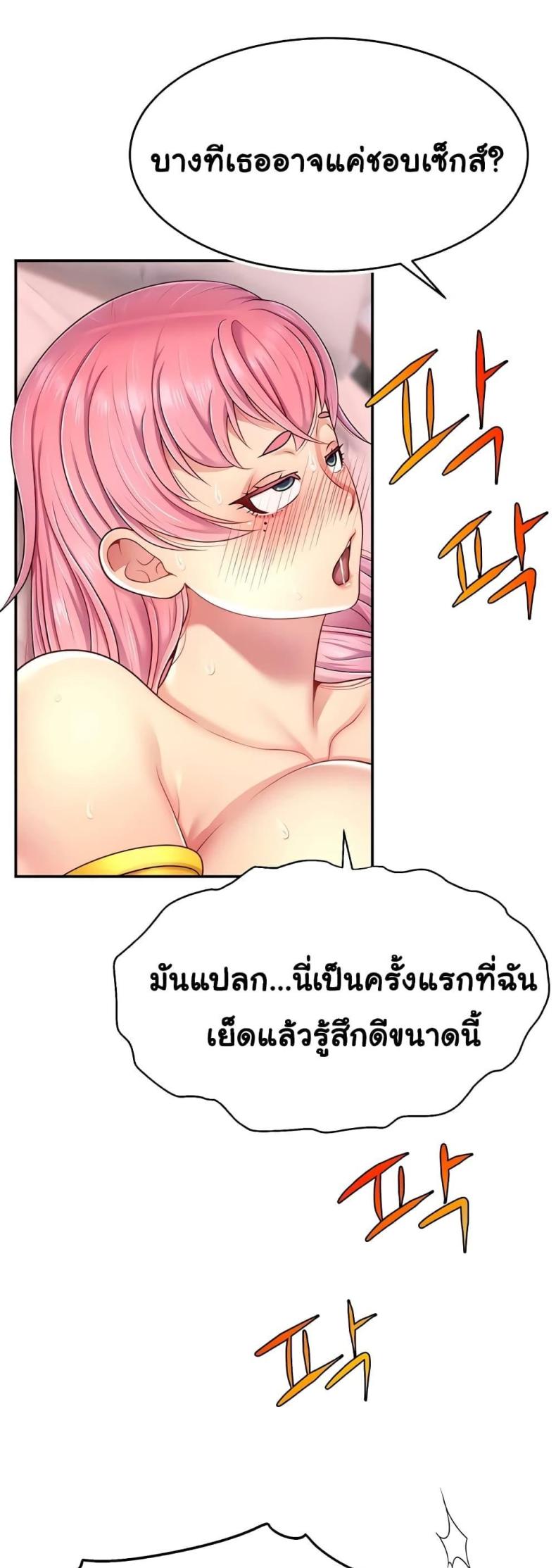 page-24