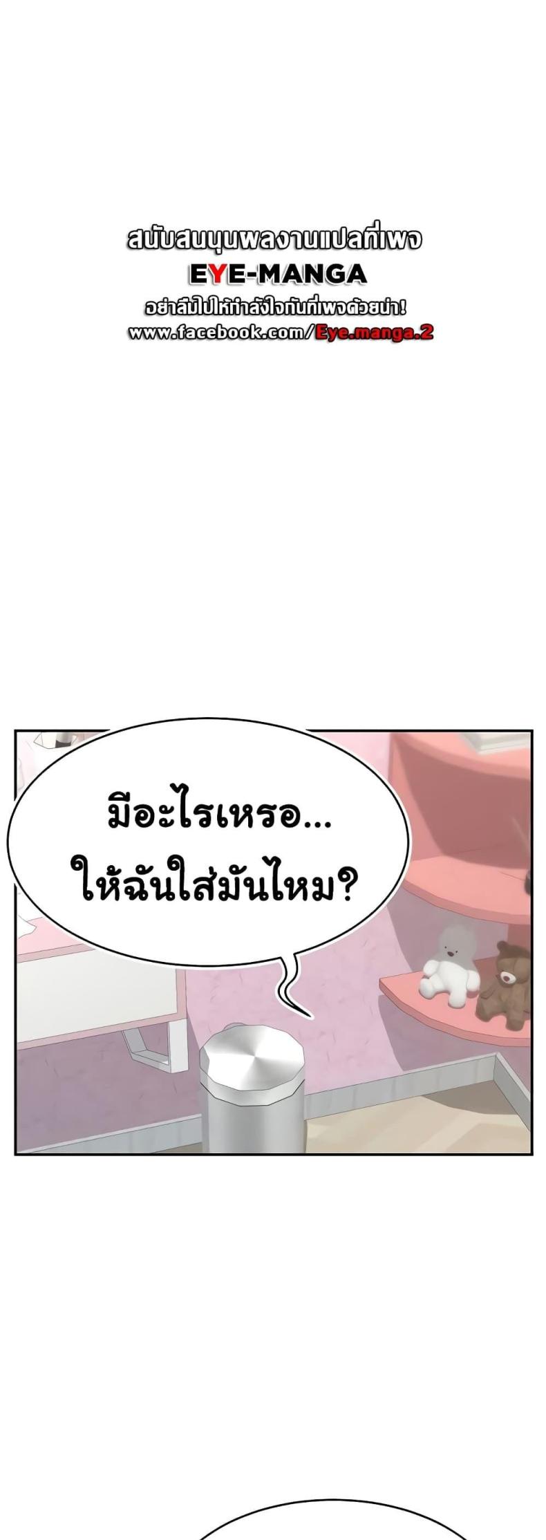 page-39