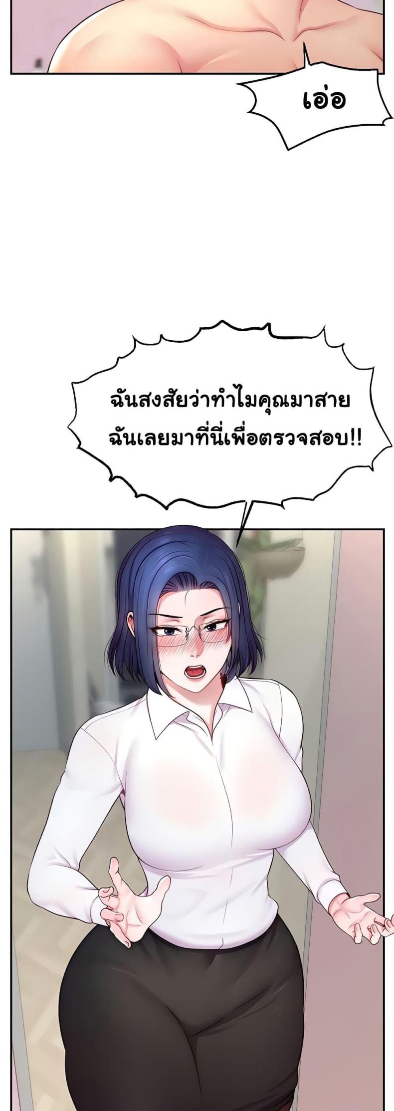 page-59