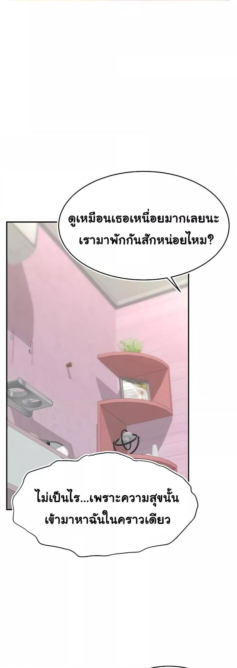 page-28