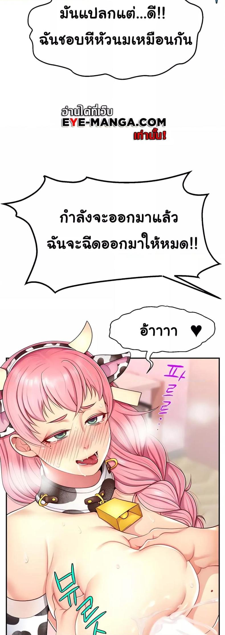 page-54