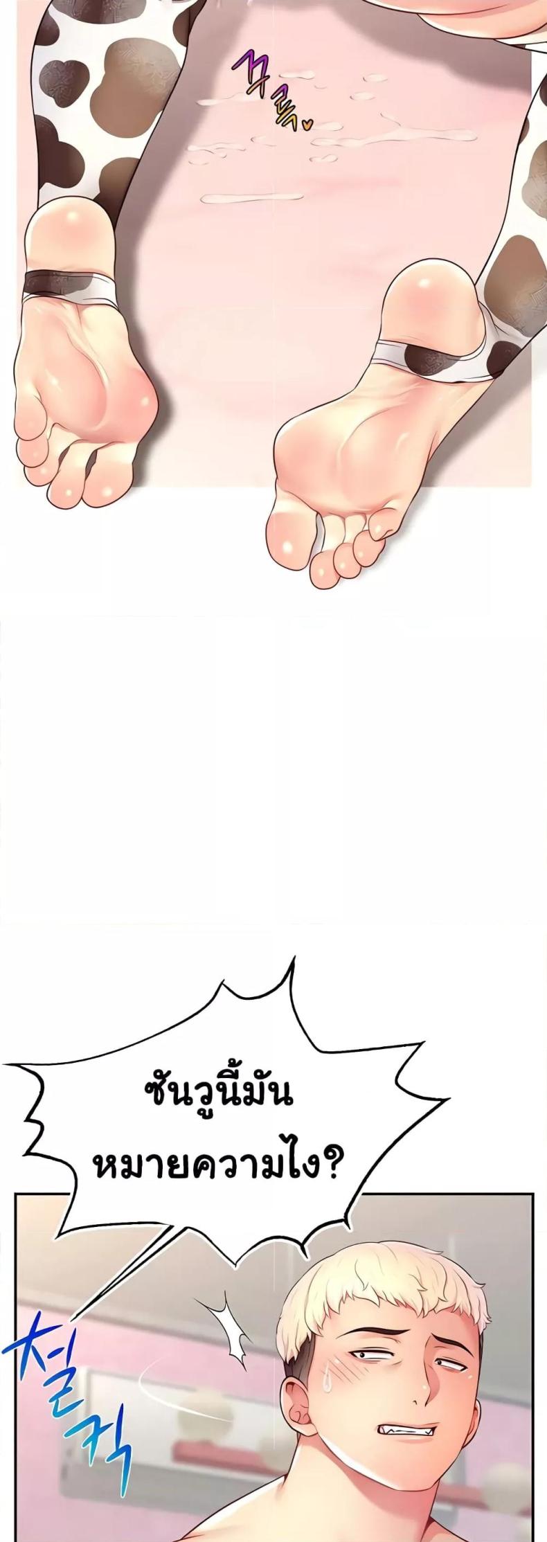 page-58