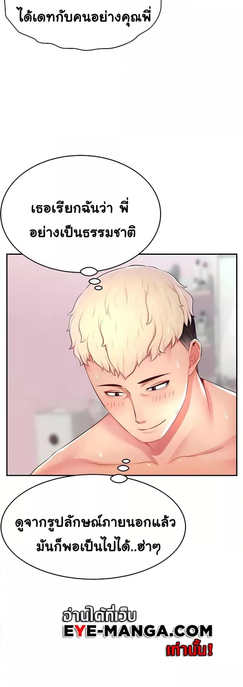 page-21