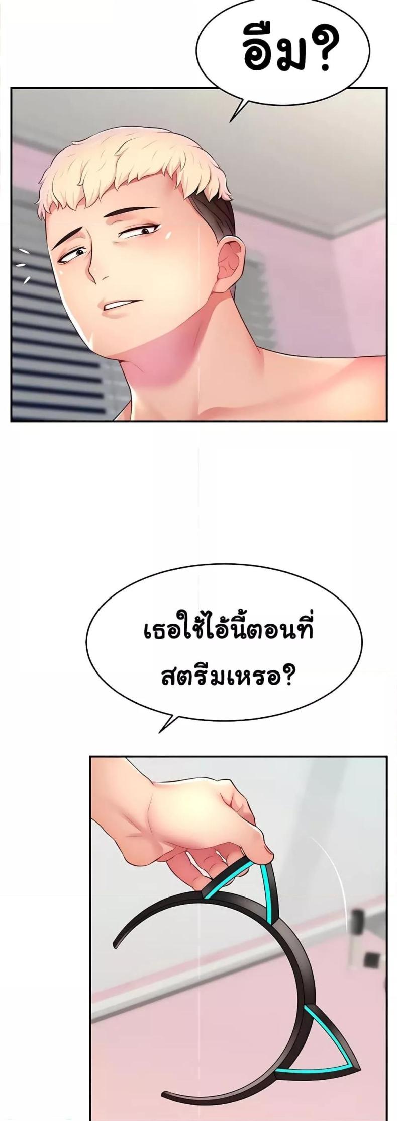 page-29