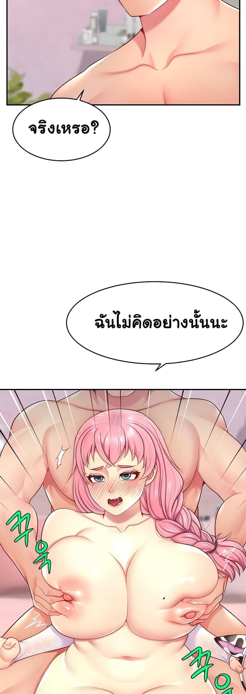 page-34