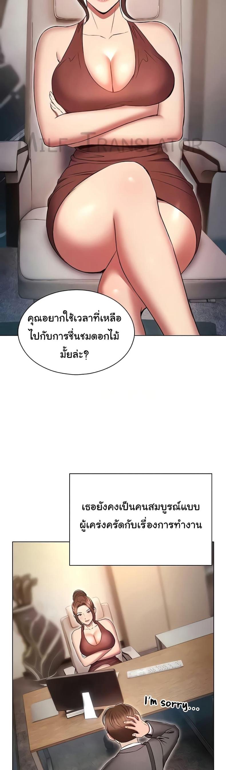 page-36